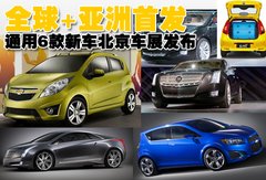 2010款 三厢 1.4SX EMT 优逸版