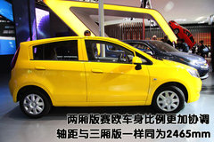 2010款 三厢 1.4SX EMT 优逸版
