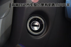 2010款 三厢 1.4SX EMT 优逸版