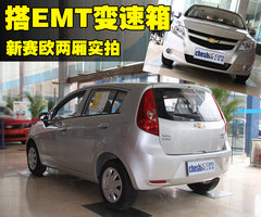 2010款 三厢 1.4SX EMT 优逸版