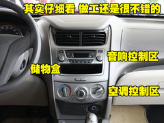 2010款 三厢 1.4SX EMT 优逸版
