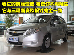 2010款 三厢 1.4SX EMT 优逸版