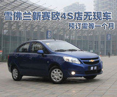 2010款 三厢 1.4SX EMT 优逸版