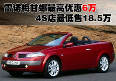 2006款 2.0L 自动 SEDAN