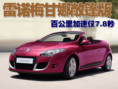 2006款 2.0L 自动 SEDAN