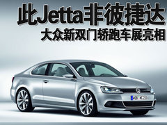 2010款 1.6L 手动 伙伴型