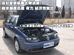 2010款 1.6L 手动 伙伴型