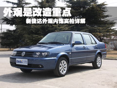 2010款 1.6L 手动 伙伴型