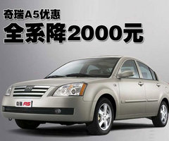 2010款 1.6L 手动 伙伴型