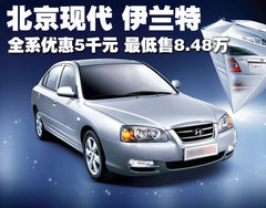 2010款 1.6L 手动 伙伴型