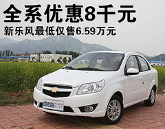 2010款 1.6L 手动 伙伴型