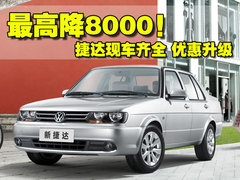 2010款 1.6L 手动 伙伴型