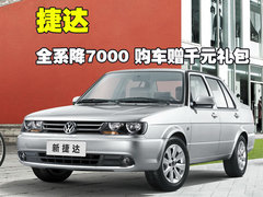 2010款 1.6L 手动 伙伴型