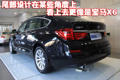 宝马(进口) 宝马5系GT