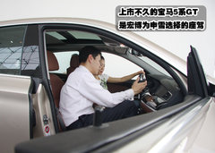 宝马(进口) 宝马5系GT
