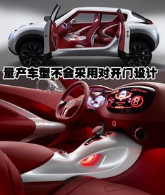2010款 2.0L CVT 火 5座