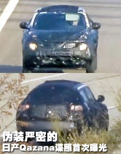 2010款 2.0L CVT 火 5座