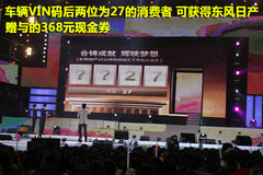 2010款 2.0L CVT 火 5座