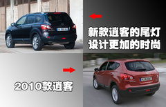 2010款 2.0L CVT 火 5座
