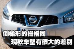 2010款 2.0L CVT 火 5座
