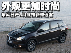 2010款 2.0L CVT 火 5座