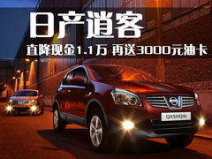 2010款 2.0L CVT 火 5座