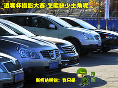 2010款 2.0L CVT 火 5座
