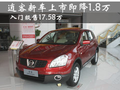 2010款 2.0L CVT 火 5座