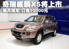 2010款 2.0T 手动 舒适型 5座