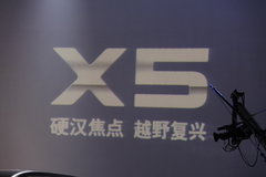 2010款 2.0T 手动 舒适型 5座