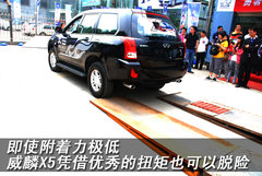 2010款 2.0T 手动 舒适型 5座