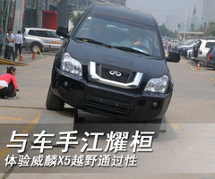 2010款 2.0T 手动 舒适型 5座