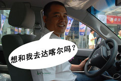 2010款 2.0T 手动 舒适型 5座