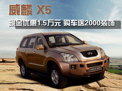 2010款 2.0T 手动 舒适型 5座