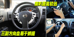 2010款 2.0L CVT XE舒适版 5座