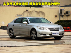 2010款 460L 4.6 自动 加长版