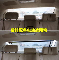 2010款 460L 4.6 自动 加长版