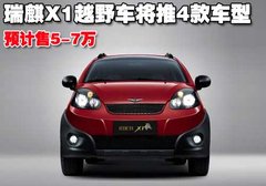 2010款 1.3L 自动 豪华型 5座