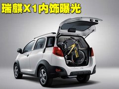 2010款 1.3L 自动 豪华型 5座