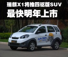 2010款 1.3L 自动 豪华型 5座