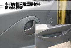 2010款 1.3L 自动 豪华型 5座