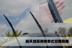 2010款 1.3L 自动 豪华型 5座
