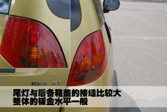 2010款 1.3L 自动 豪华型 5座