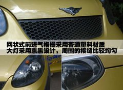 2010款 1.3L 自动 豪华型 5座