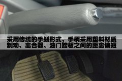 2010款 1.3L 自动 豪华型 5座