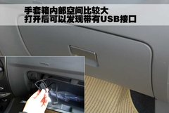 2010款 1.3L 自动 豪华型 5座