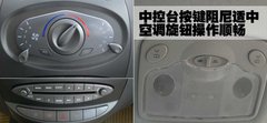2010款 1.3L 自动 豪华型 5座