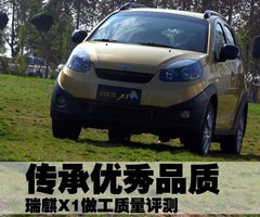 2010款 1.3L 自动 豪华型 5座