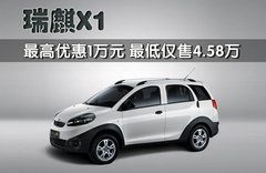 2010款 1.3L 自动 豪华型 5座