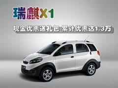 2010款 1.3L 自动 豪华型 5座